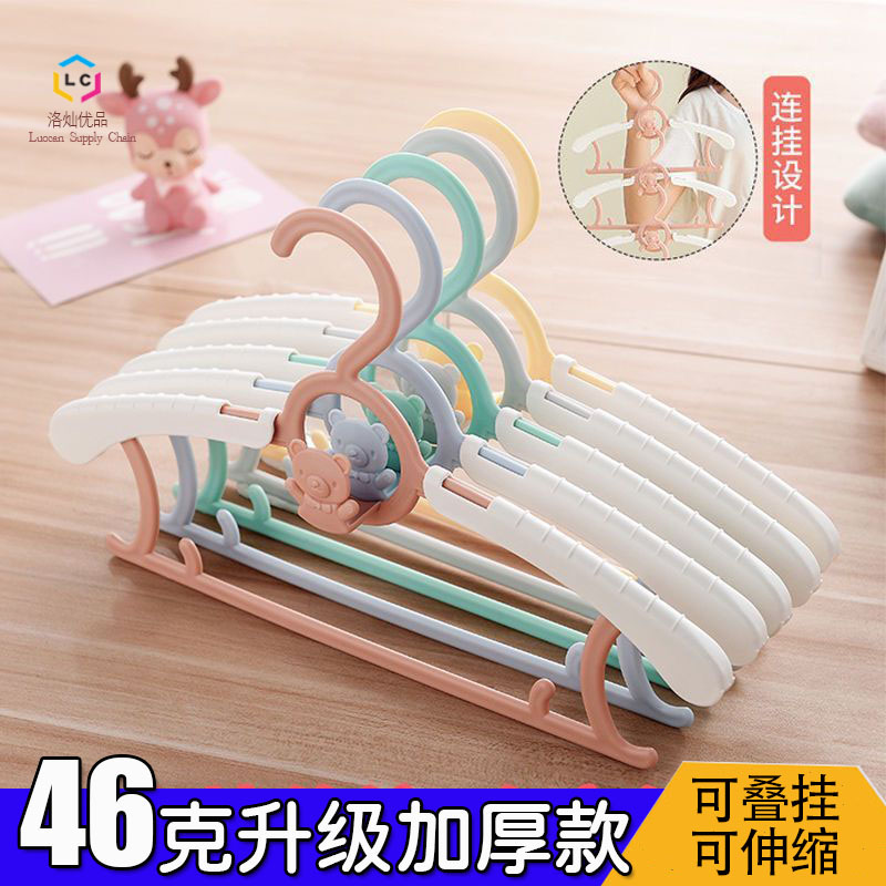 【46克加厚款】衣架新生儿宝宝小孩婴童婴幼儿可伸缩加厚小熊衣架