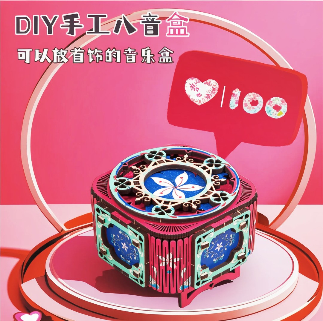 八音盒积木拼装生日礼物手工diy送女生天空之城八音盒送女闺蜜