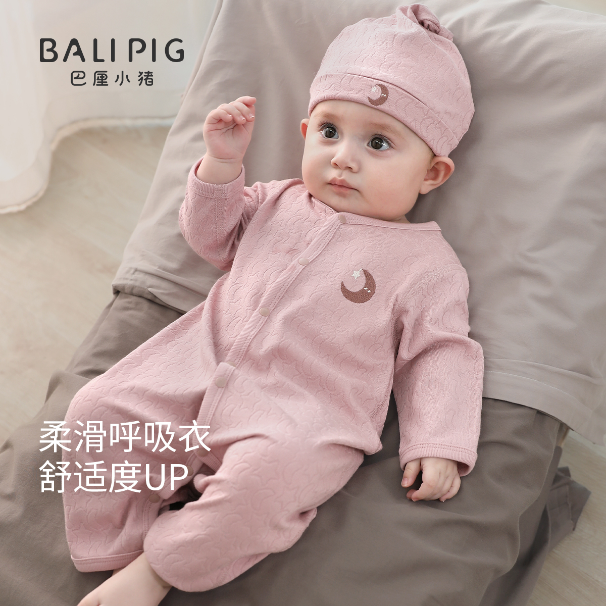 婴儿连体衣春秋宝宝莫代尔哈衣四季款初生儿爬爬服秋季新生儿衣服