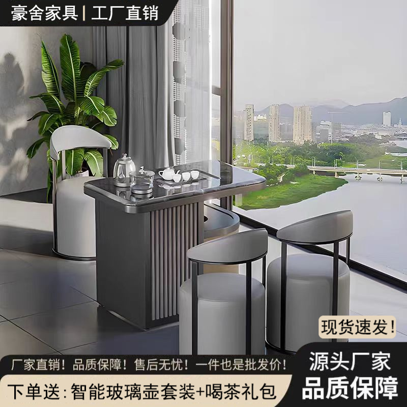 阳台2025新款超晶石小茶桌椅组合轻奢现代简约家用小户型功夫茶几