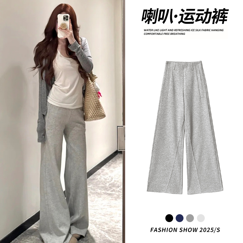 鑫鑫同学浅灰高腰运动裤女秋冬2025显瘦喇叭裤休闲风百搭直筒卫裤