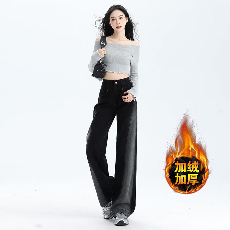 2025秋冬加绒加厚新款爆款窄版直筒渐变修身显瘦阔腿无弹牛仔裤女