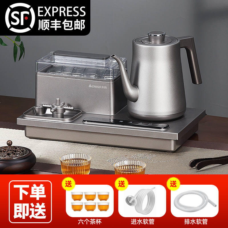 Chigo/志高烧水壶泡茶专用壶烧水壶自动上水全自动一体纯钛烧水壶