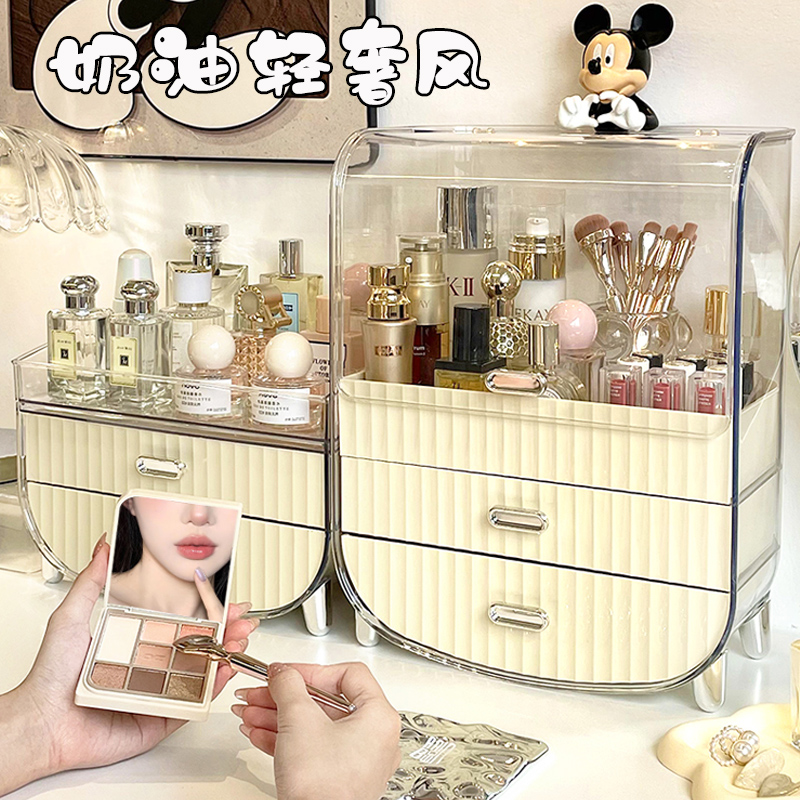 新疆包邮哥化妆品收纳盒透明防尘桌面梳妆台大容量护肤高档置物架