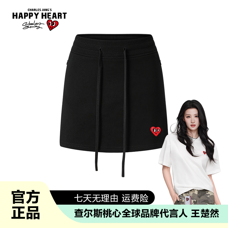 查尔斯桃心【王楚然代言】小爱心百搭短裙印花夏季女生包臀休闲针织