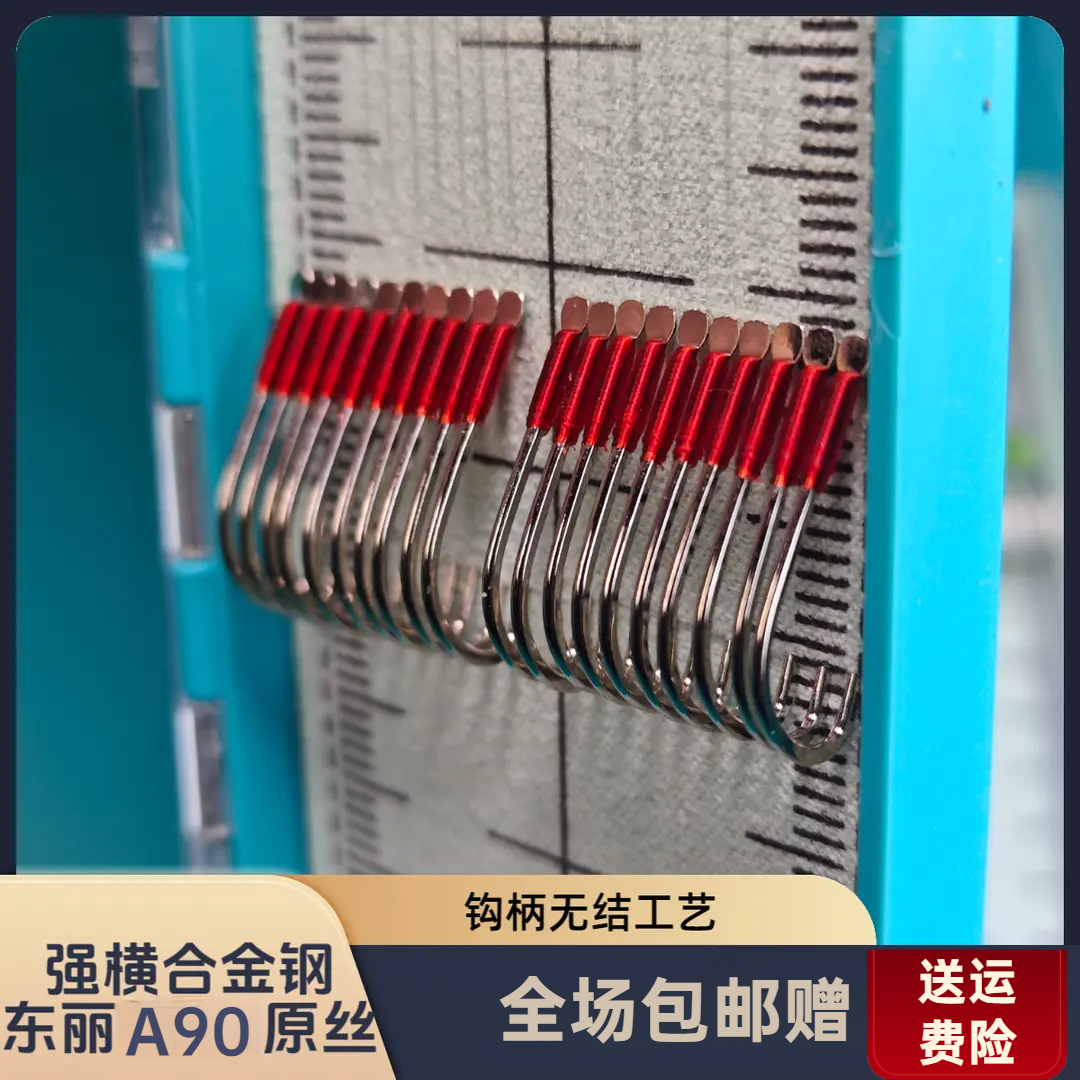 网红钓鱼装备无结子线黑坑专用成品双钩关东竞技狼牙鱼钩夜钓装备