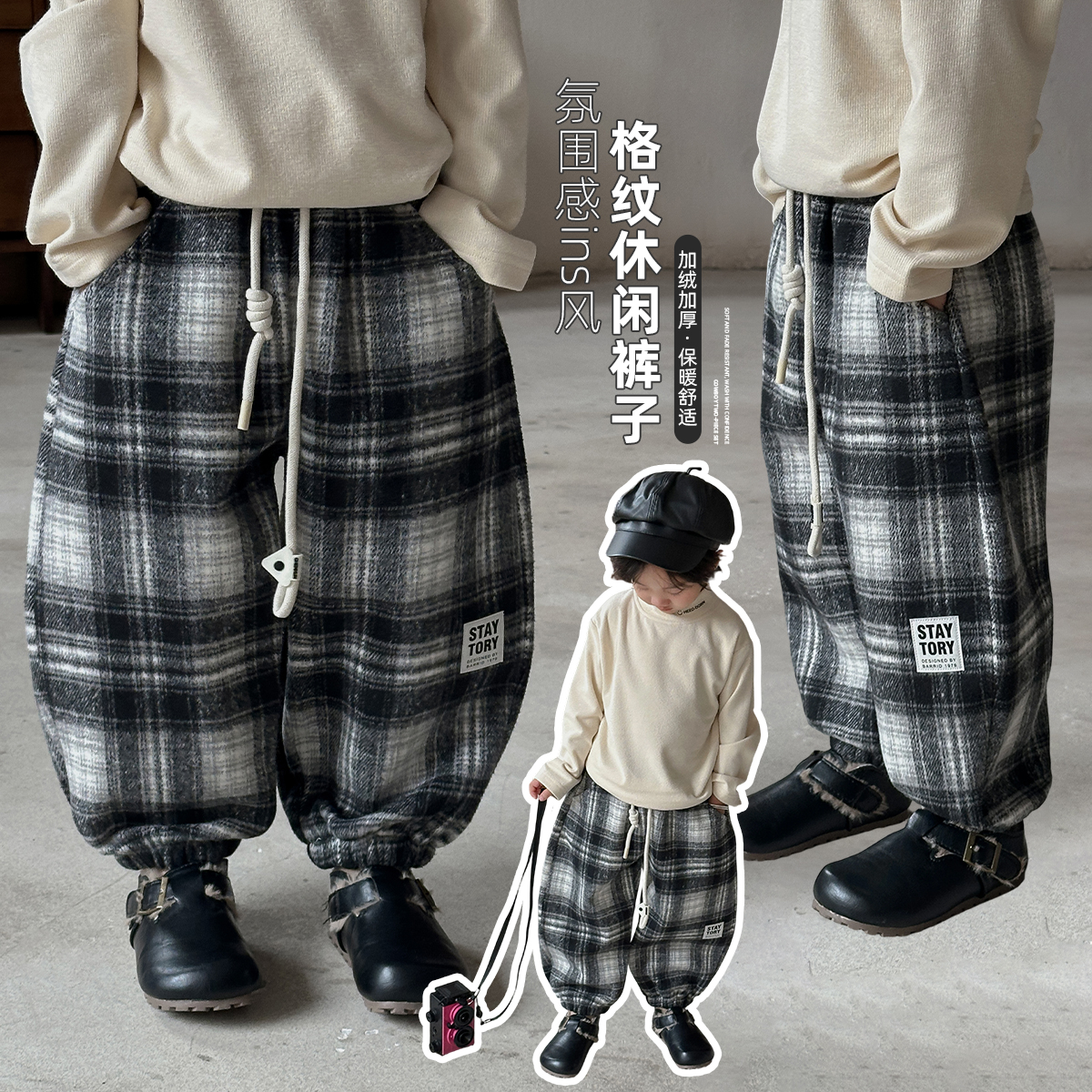 儿童加绒裤子男童运动裤2025新款秋冬季洋气UTT52026悠悠童话童装