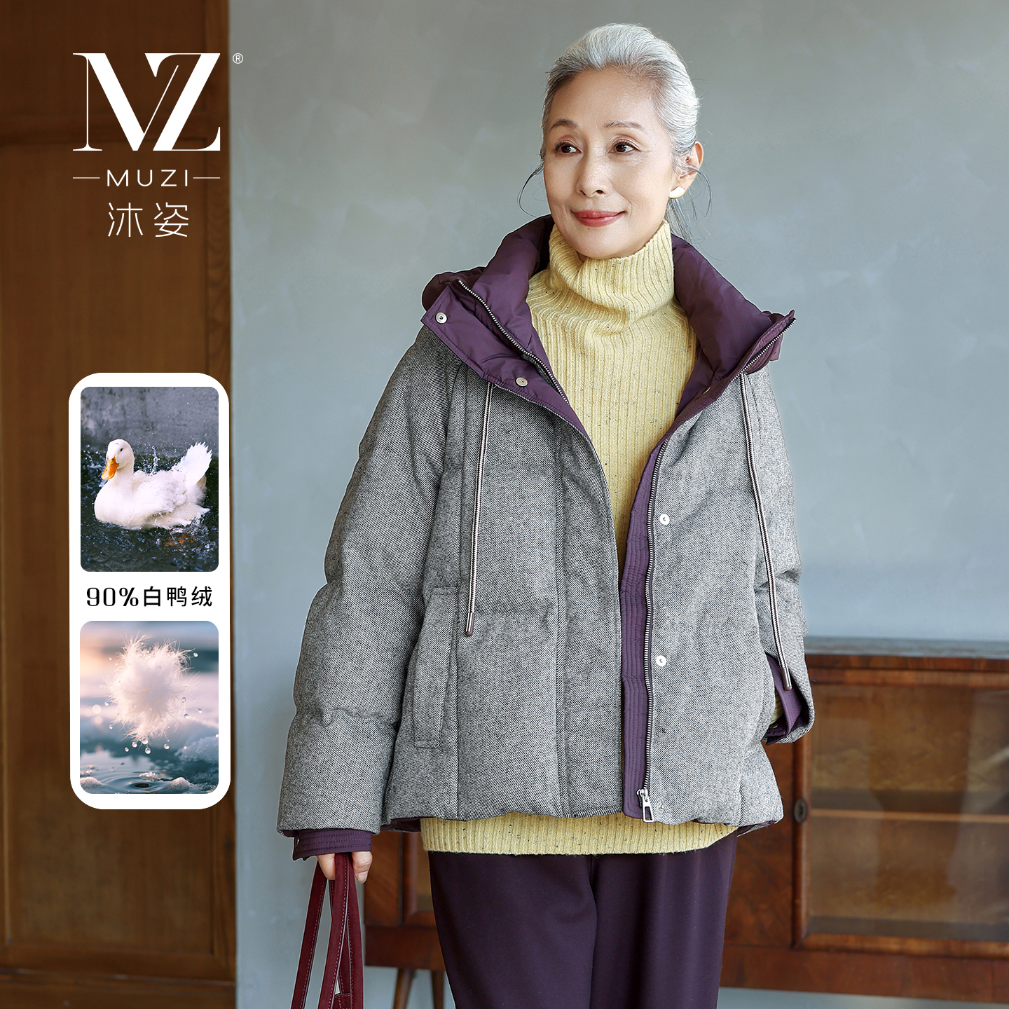 沐姿中老年妈妈装  90%白鸭绒羽绒服冬季短款撞色保暖外套