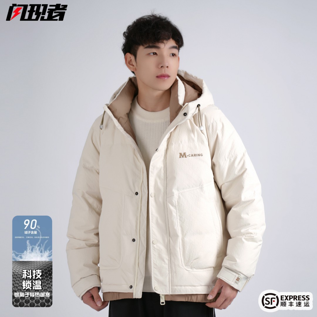 闪现者冬季新款百搭时尚90绒情侣款面包休闲羽绒服