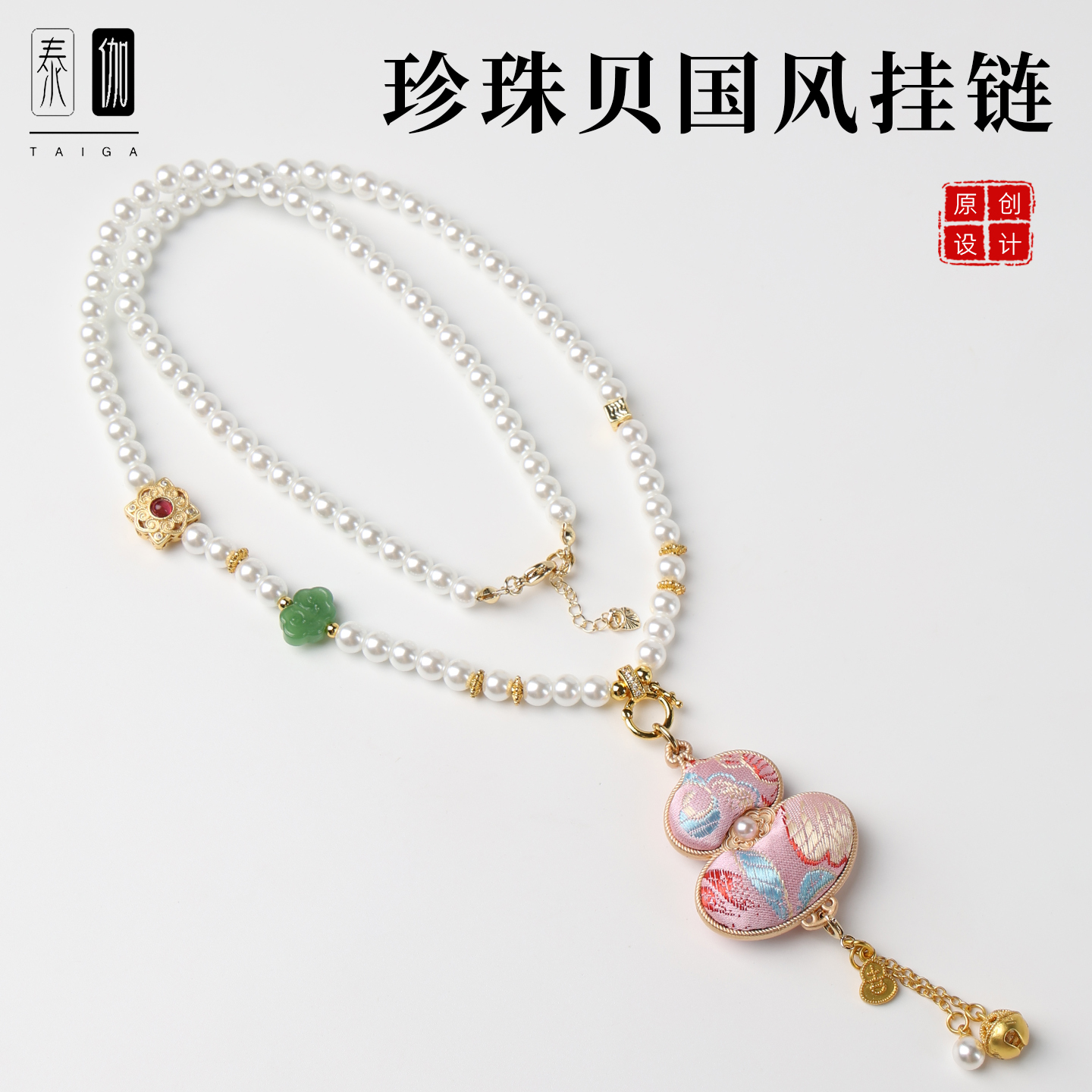 合金仿珍珠吊坠 新中式旗袍配链珍珠贝国风藏式唐卡挂链宋锦吊坠