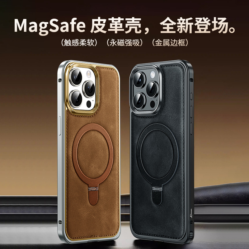 适用苹果16promax手机壳弹簧扣金属边框油蜡支架壳iphone15保护套