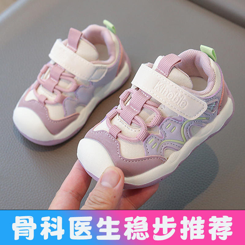 宝宝学步鞋女春秋款0-1-3岁半小童软底防滑机能鞋男婴儿透气单鞋2