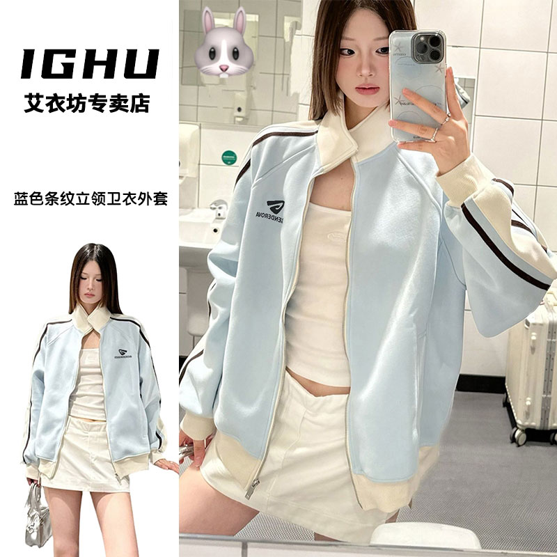 IGHU秋冬季穿搭撞色条纹立领加绒卫衣外套女新款宽松开衫拉链上衣