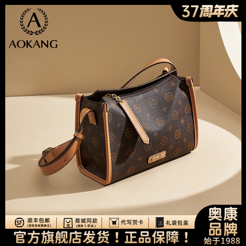 奥康枕头包包女款爆款2025新款斜挎包轻奢百搭复古大容量单肩包