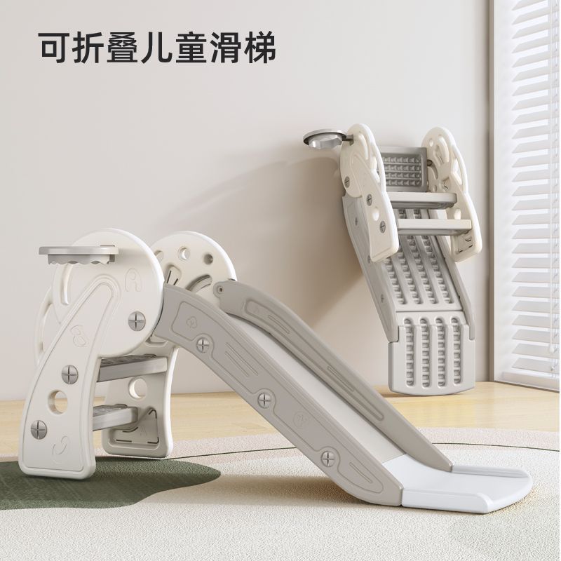 儿童滑滑梯小型宝宝滑梯折叠多功能小孩玩具室内家用家庭游乐场