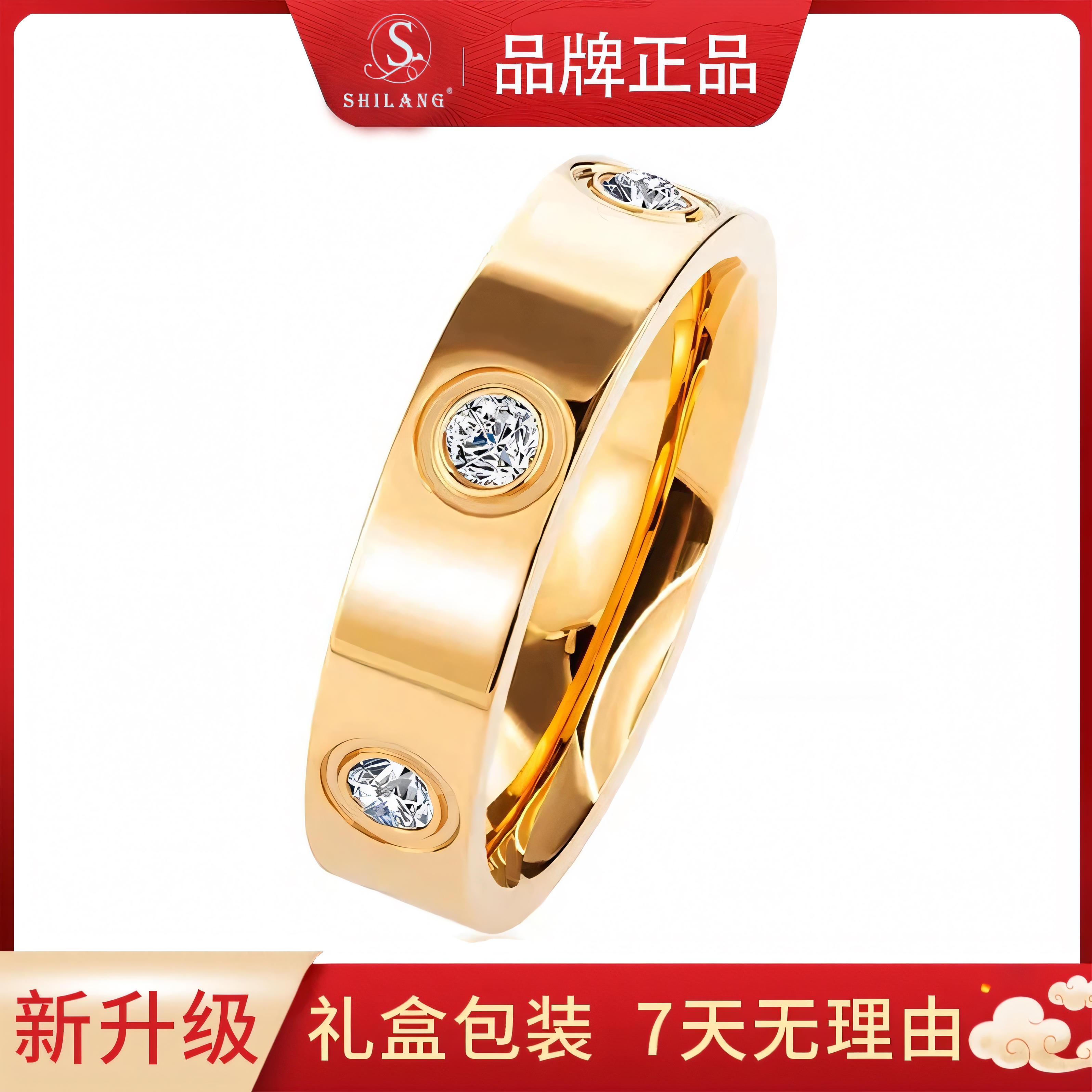 金色时尚情侣对戒高端轻奢镶钻不掉色气质百搭简约戒指