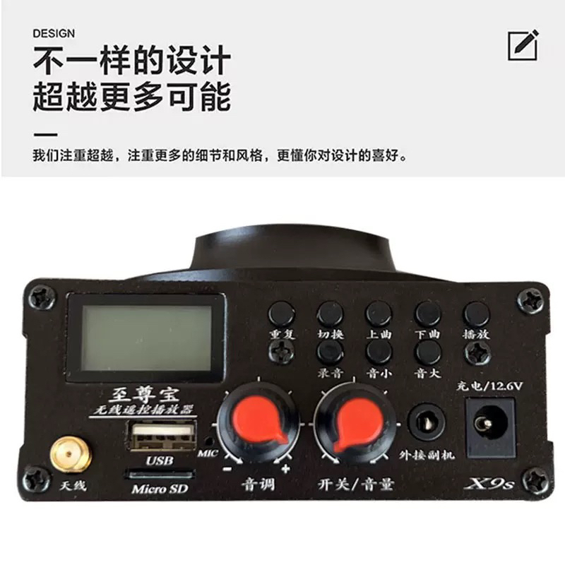 至尊宝新款9代至尊宝8代