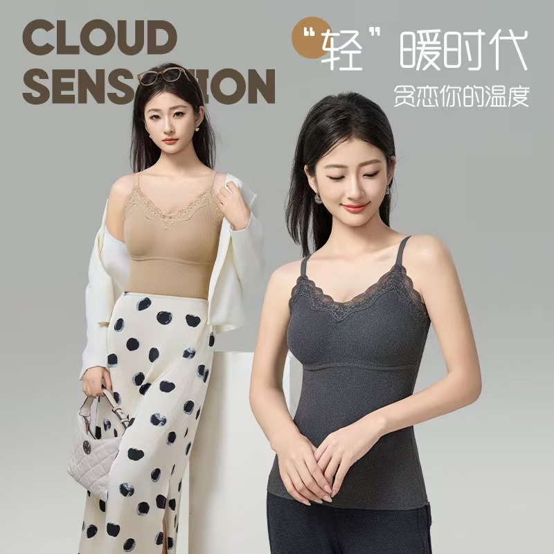 秋冬羊绒蚕丝保暖内衣女舒适保暖加绒加厚带胸垫秋衣女背心女保暖
