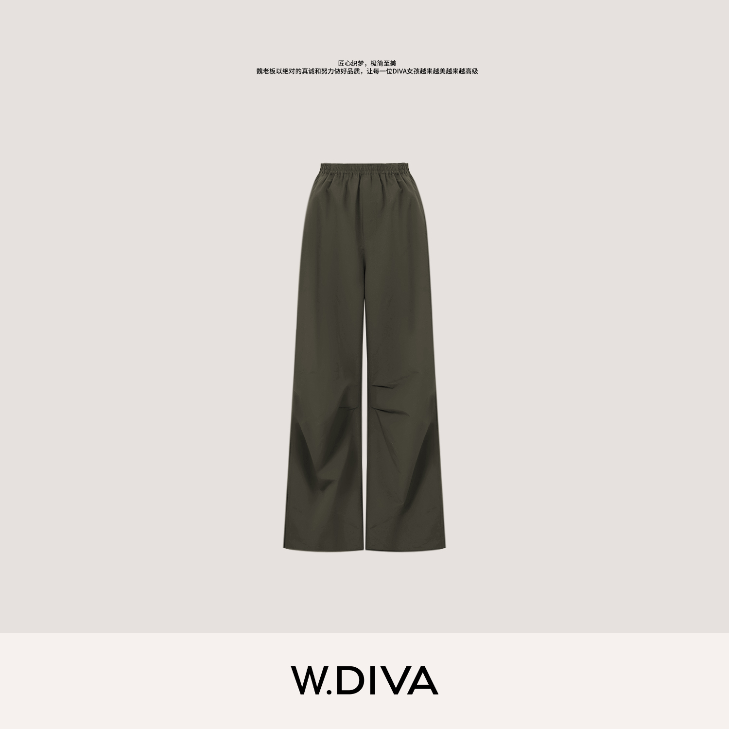 W.Diva【山野】户外秋冬轻量化加绒保暖三防冲锋休闲裤54K113097