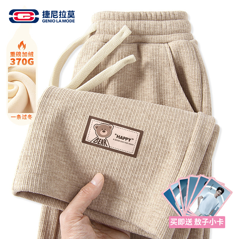 GENIOLAMODE加绒裤子女加厚2025新款女士宽松糯米裤防风休闲裤女