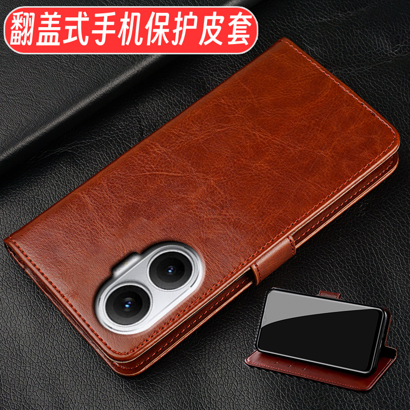 适用红米TURBO4PRO翻盖手机壳小米redmi turbo4Pro软皮套防摔全包