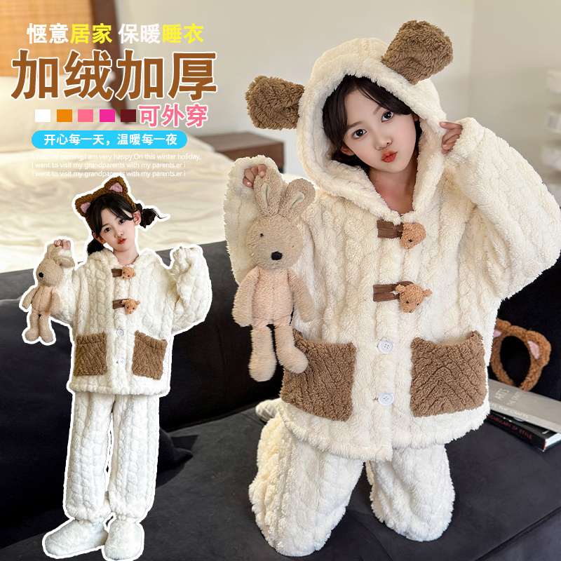 儿童可爱小熊珊瑚绒睡衣女童冬保暖6-12岁女孩套装家居服秋冬款