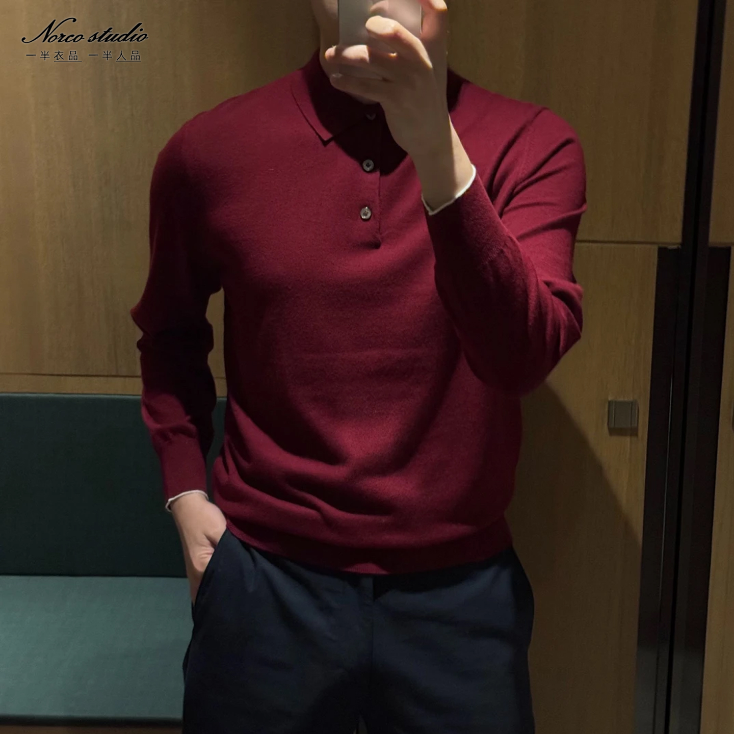 【诺可高定】秋上新系列超柔纤细羊绒棉翻领针织 费萨3532