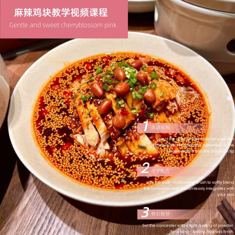 麻辣鸡块技术制作教程详细配比小吃配方餐饮视频课程开店创业摆摊