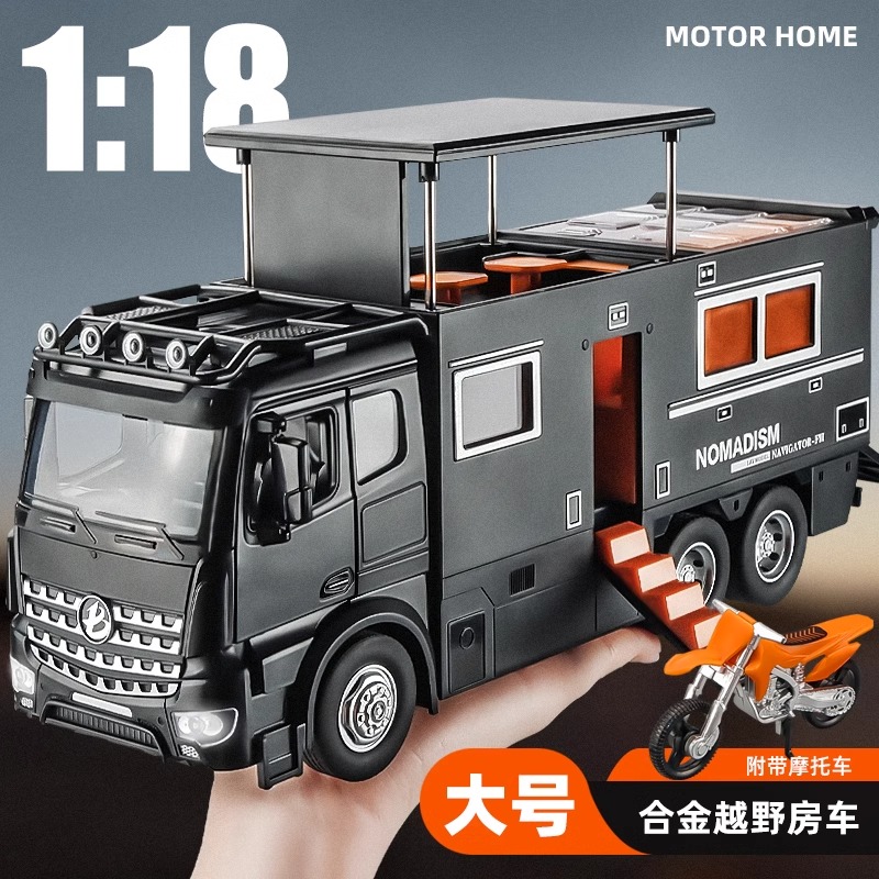 2025新诺玛迪森房车模型儿童仿真合金露营车收藏摆件玩具车男孩