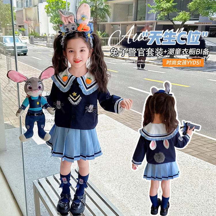 女童春秋季套装2025新款儿童洋气时髦兔子警官学院风JK服两件套潮