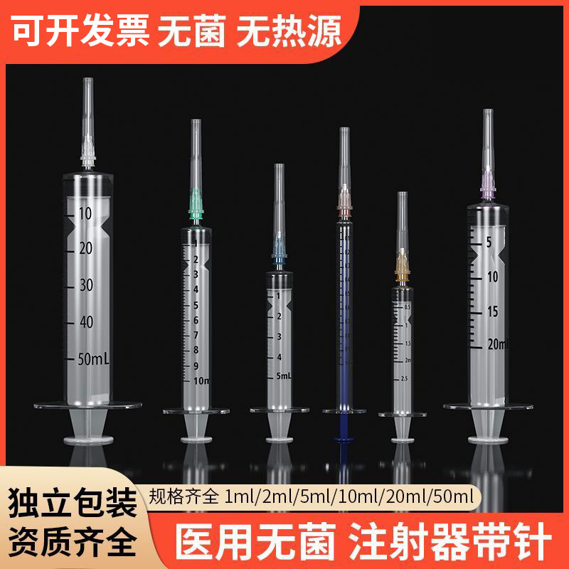 维志医用一次性使用无菌注射器带针直口螺口针筒小针管一毫升打针