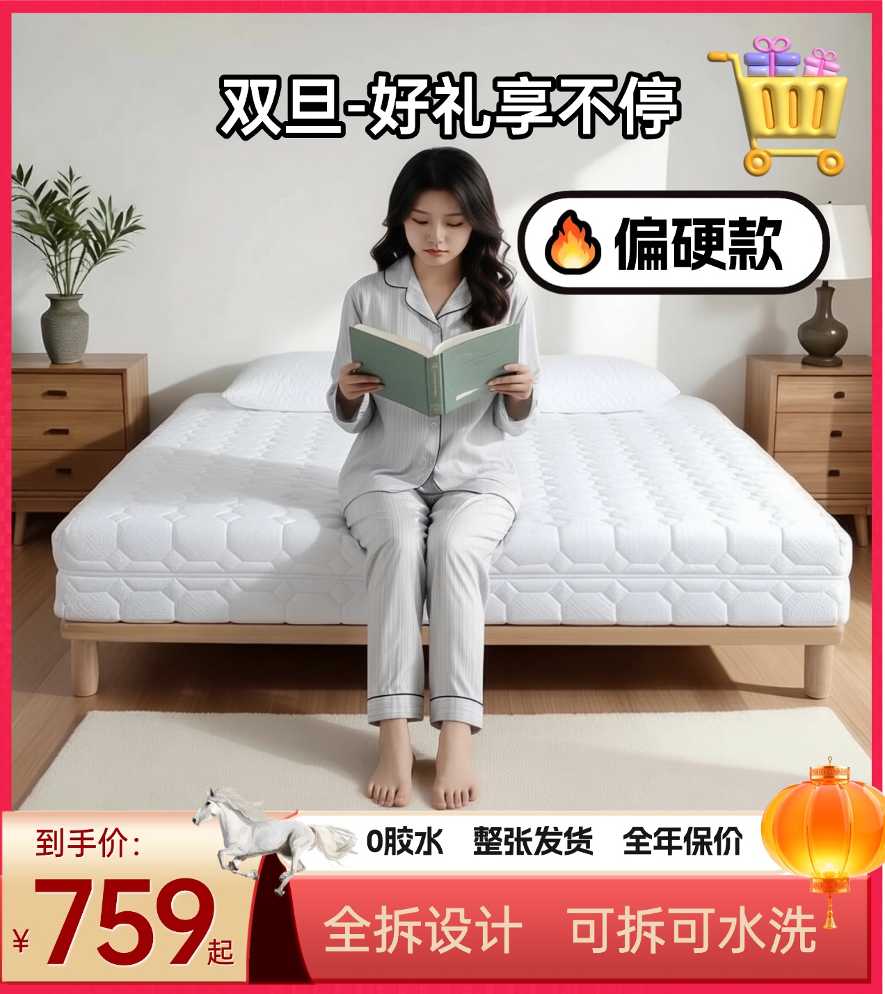 全拆款双11【喜欢硬-老人小孩拍】零胶水独立袋装弹簧家用主卧床垫