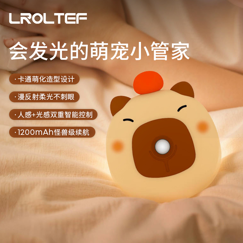 夜间人体感应灯护眼USB充电小夜灯宝宝卧室睡眠灯感应可爱长续航