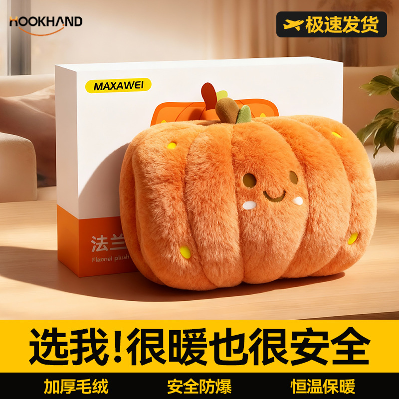 新款热水袋充电防爆暖水袋暖宝宝电暖宝热宝睡觉被窝保暖神器热敷