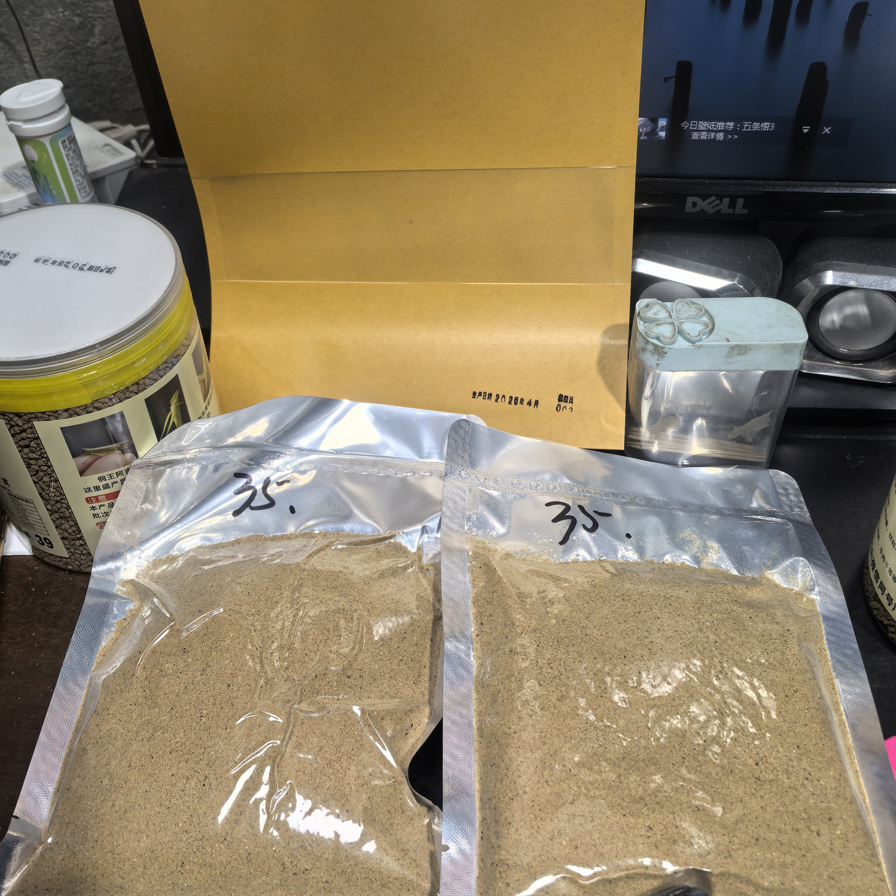 黄腾鸟食，黄豆鸟食，上瓢，提信