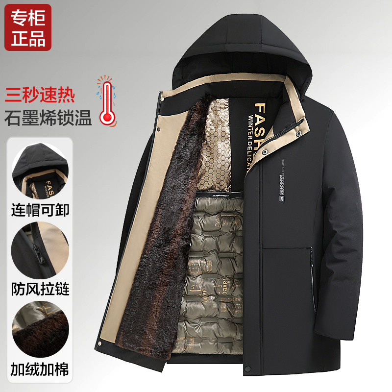 【黑金石墨烯加绒】保罗拓冬季棉服男士防风棉衣派克服保暖棉袄外套
