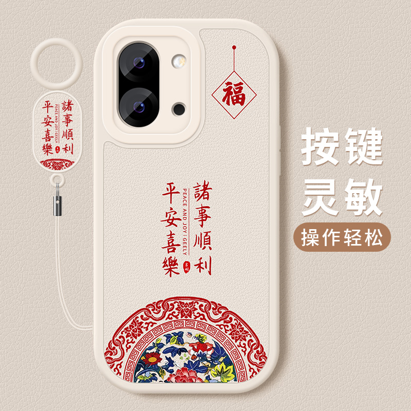 诸事顺利适用一加13t手机壳oneplus小羊皮硅胶镜头全包防摔保护套