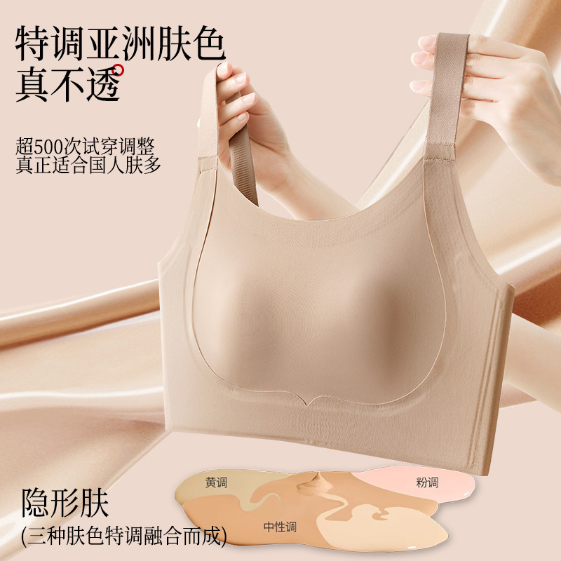 粉底液兔耳朵7A大胸显小提拉防垂薄款纸片人粉底液内衣欧若风文胸