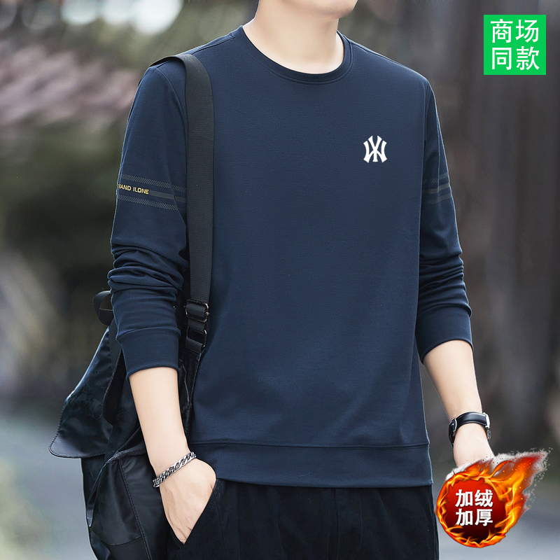 潮牌卫衣男2025秋季新款男士长袖t恤圆领休闲运动青年纯色打底衫