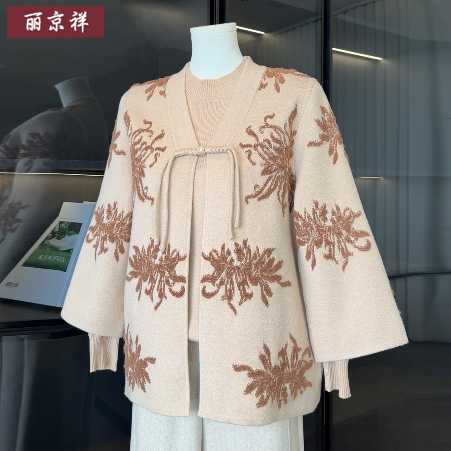 国风中老年人针织开衫女2025新款上衣洋气妈妈秋装刺绣两件套