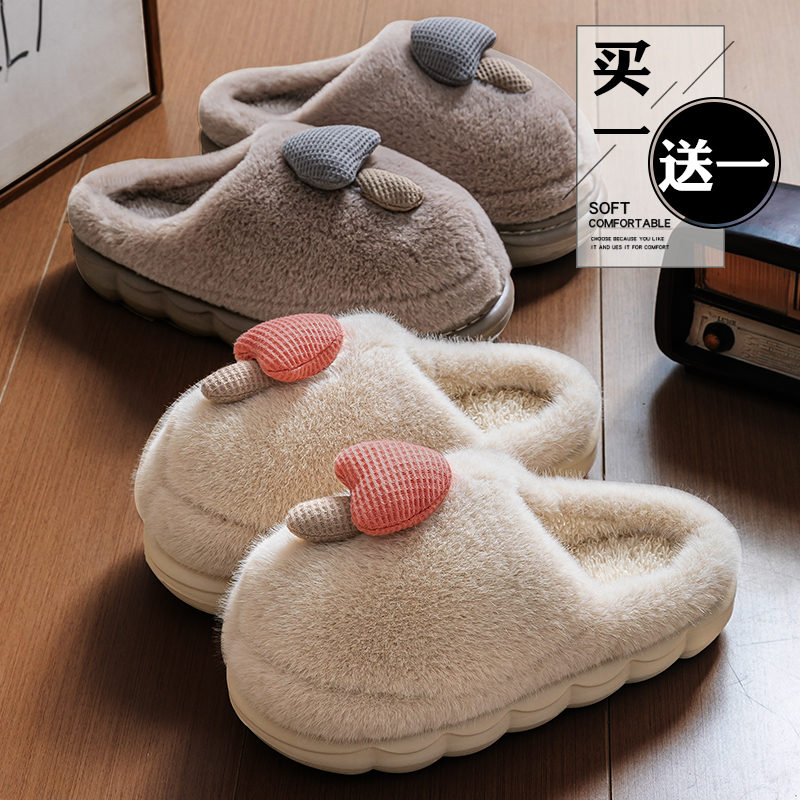 买一送一情侣棉拖鞋女士冬季新款室内家居一对保暖厚底毛绒拖鞋男