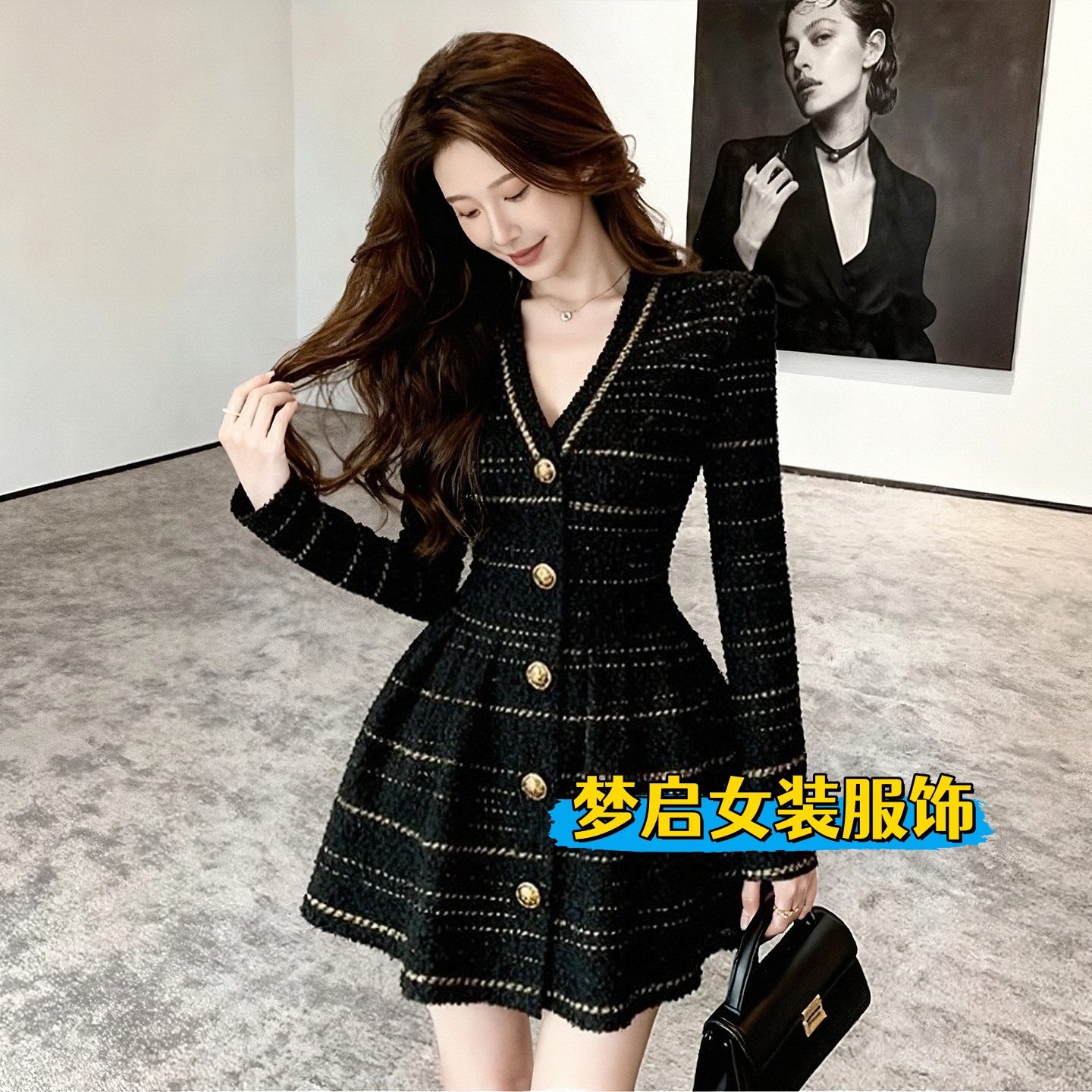 巨好看的秋冬小香风富家千金黑色气质v领连衣裙女收腰显瘦短裙子