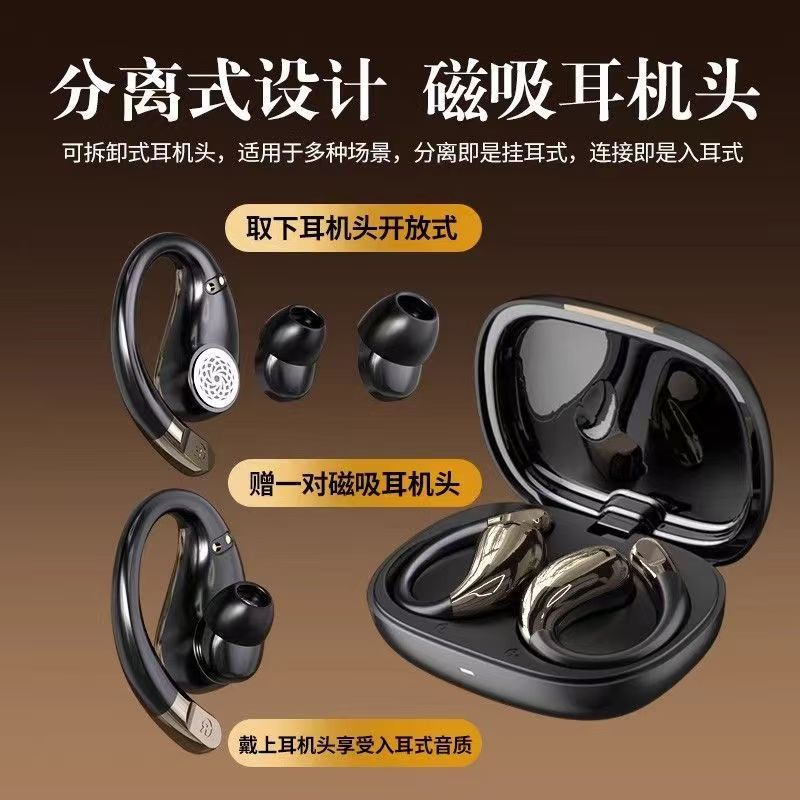 浄沁适用三星 zfold7新款s25无线s24ultra挂耳zflip7开放蓝牙耳机