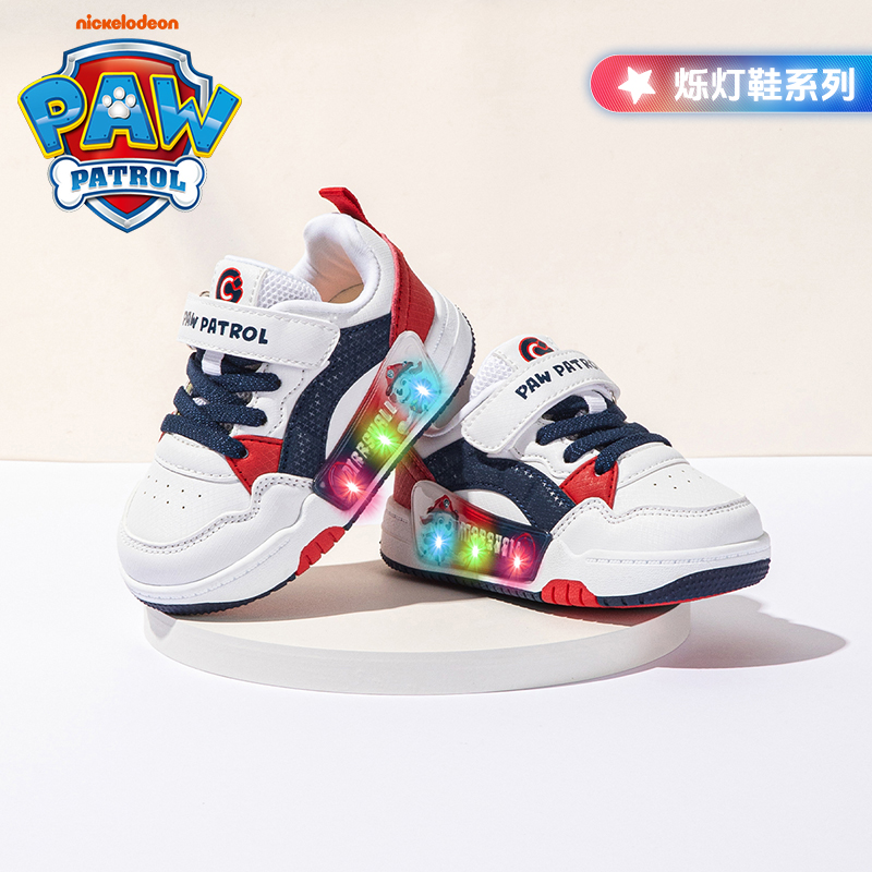 汪汪队男童闪灯鞋防滑轻便2025年秋季新款休闲板鞋时尚魔术贴童鞋