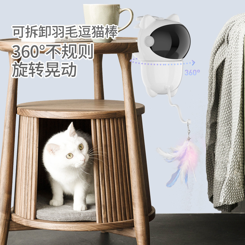小熊可夹猫爬架旋转逗猫器猫咪可充电新品多功能激光羽毛逗猫玩具