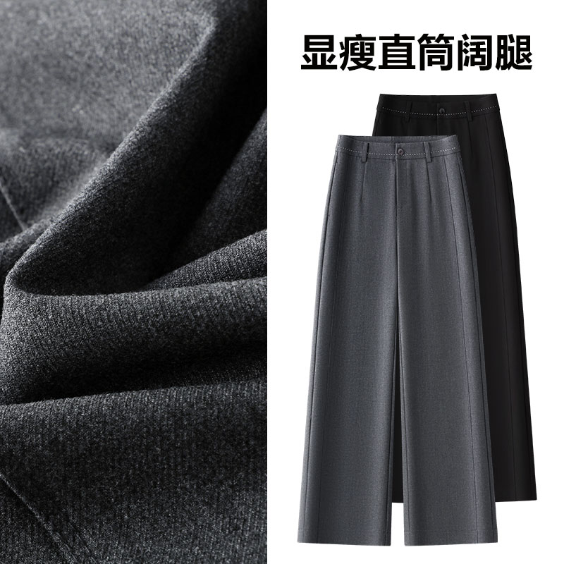 灰色羊毛阔腿裤女2025新款秋季垂感西装裤高腰显瘦休闲裤2705