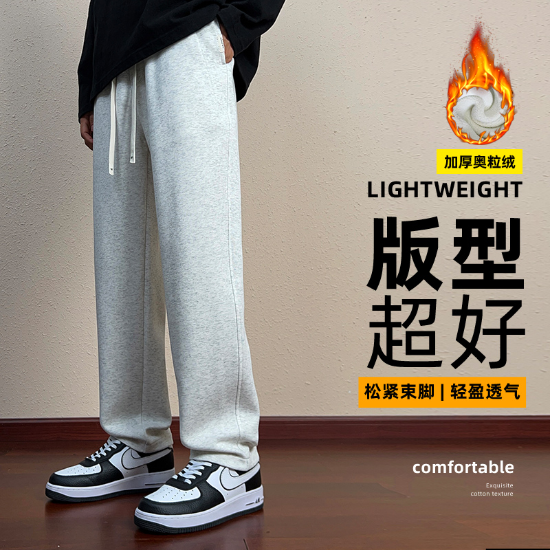 加长版休闲裤子男高个子男生秋冬加绒运动裤宽松垂感直筒长裤卫裤