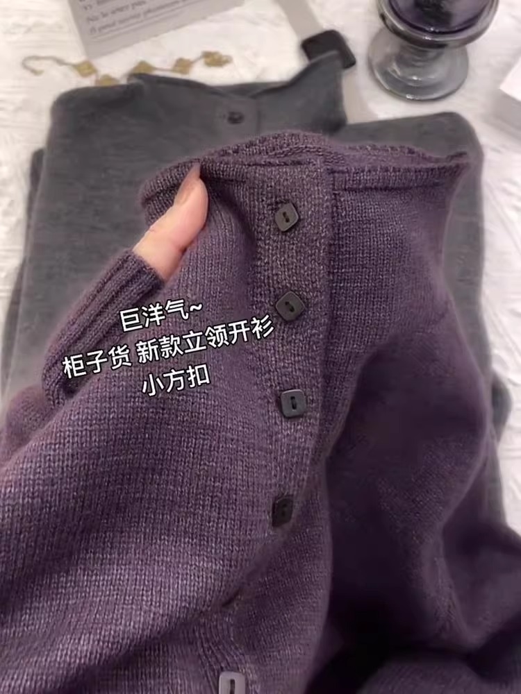 韩系复古洋气紫色立领毛衣女2025年秋冬新款半高领设计感针织开衫