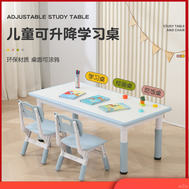 幼儿园桌椅塑料涂鸦儿童桌椅套装宝宝画画玩具学习吃饭游戏升降桌