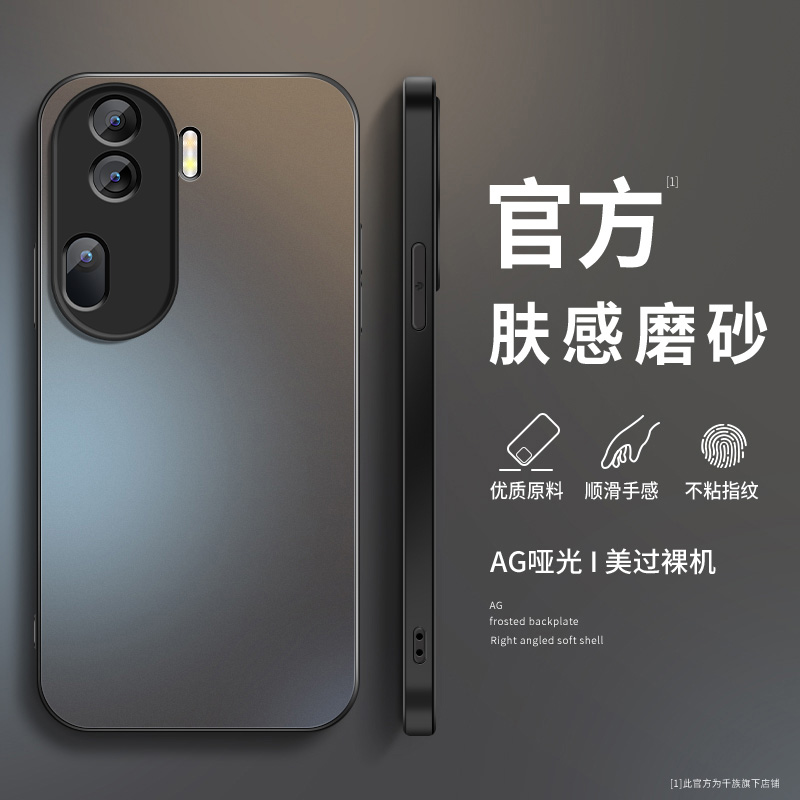 适用opporeno11手机壳新款reno11pro磨砂硅胶纯色防摔全包保护套